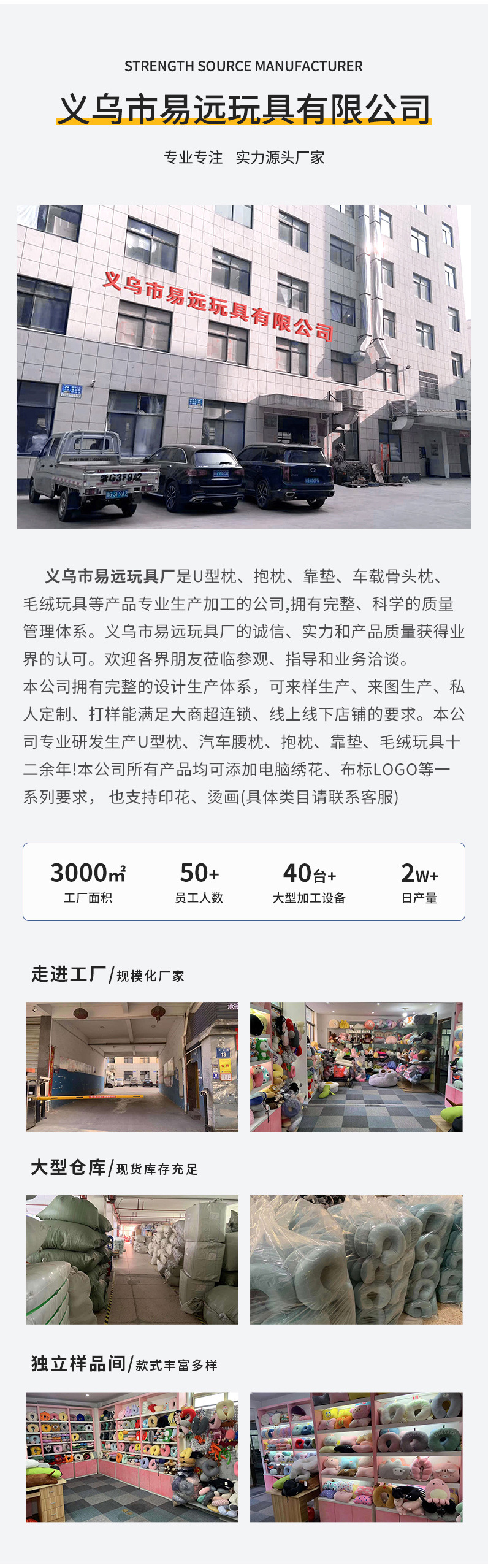 新款变形卡通u型枕企鹅两用枕功能枕泡沫粒子枕可爱公仔颈枕批发详情11