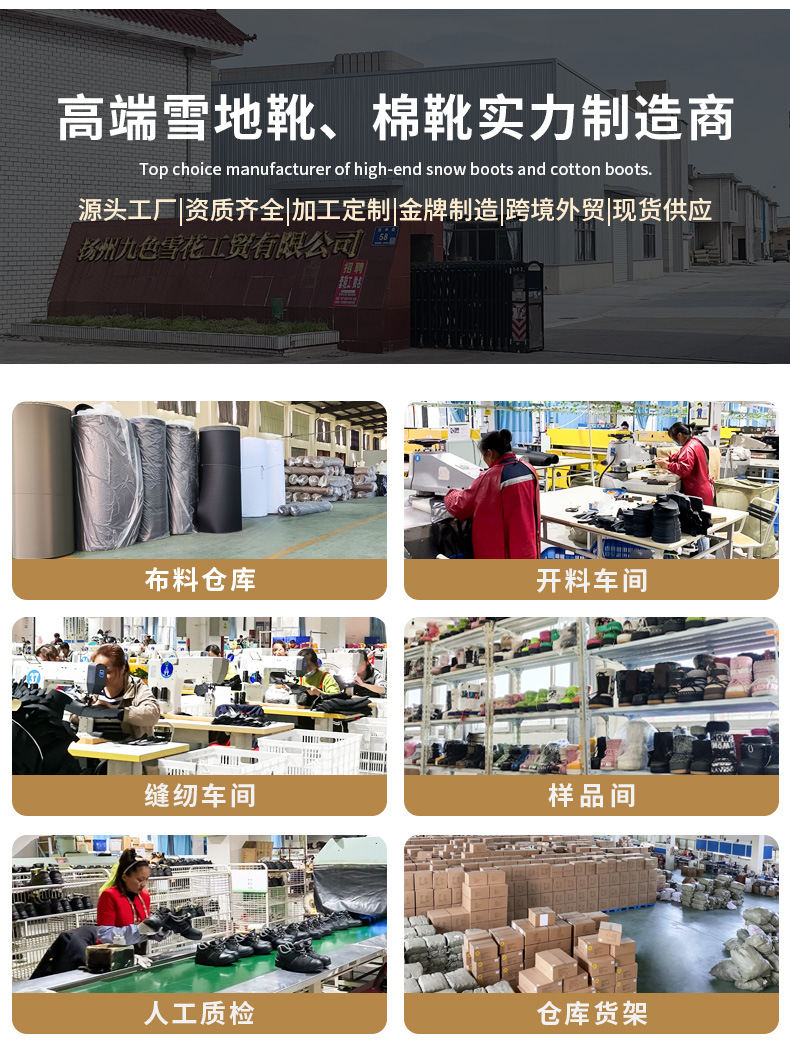 分销跨境魔术贴亲子儿童雪地靴防水防滑冬季中筒加绒加厚儿童冬鞋详情24