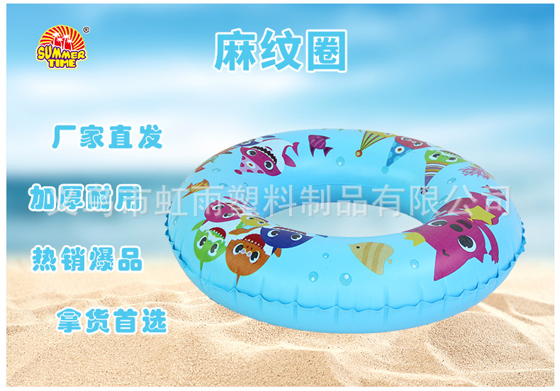 卡通儿童游泳座圈 婴儿游泳圈50-90麻纹圈儿童腋下浮圈救生圈详情3