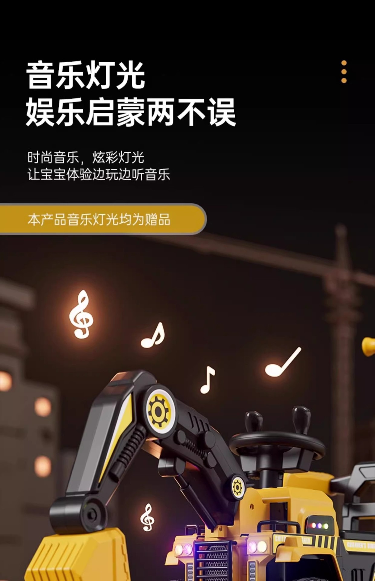 挖掘机儿童可坐玩具车儿童男女小孩电动遥控挖土机大号儿童工程车详情33