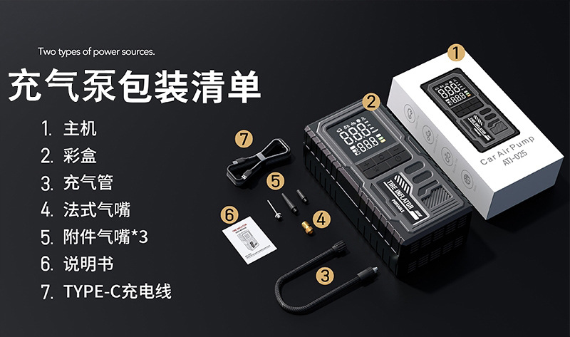 跨境车载充气泵无线便携式充电宝多功能数显胎压表汽车轮胎打气泵详情7