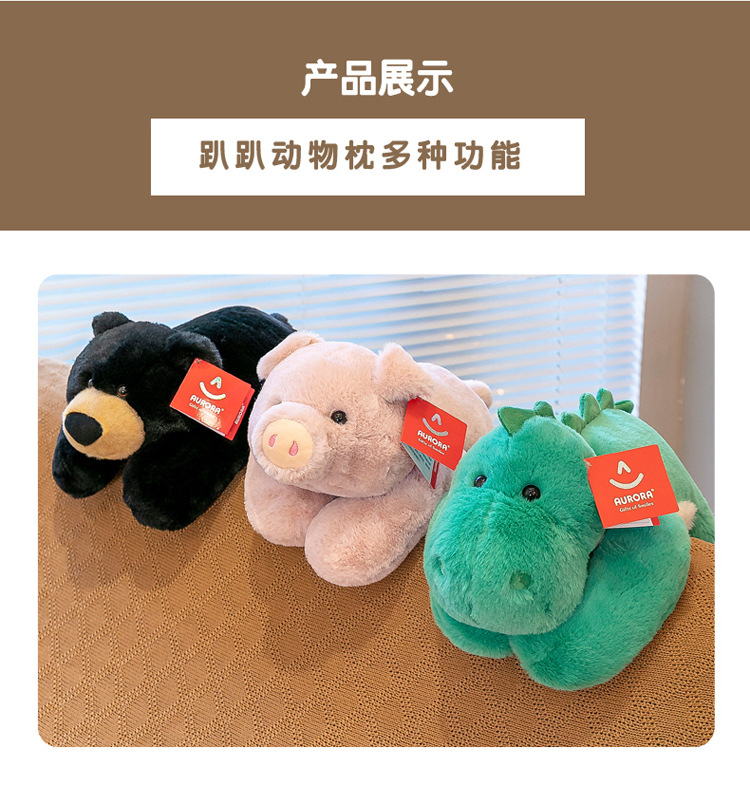 aurora软趴趴熊毛绒玩具恐龙猪哈士奇公仔抱抱熊玩偶睡觉抱枕批发详情12