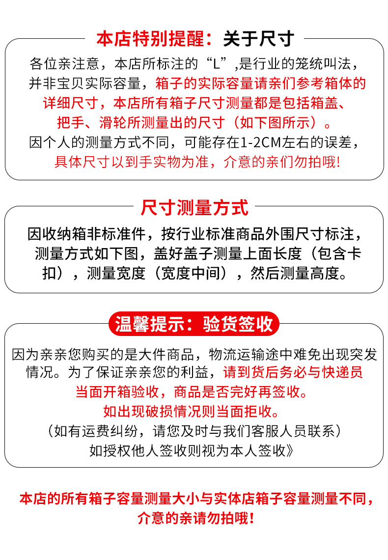 塑料透明收纳箱超大号加厚家用被子衣物储物箱搬家杂物玩具整理箱详情18
