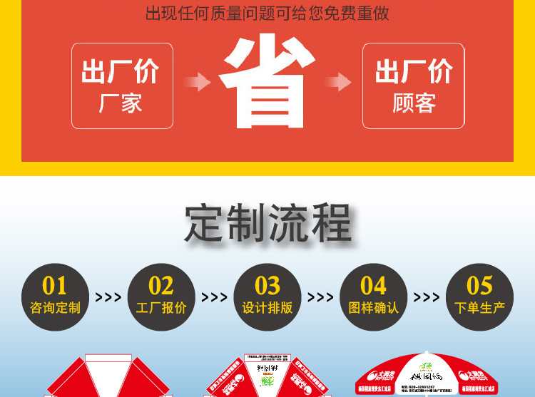 企业介绍-01_03.jpg