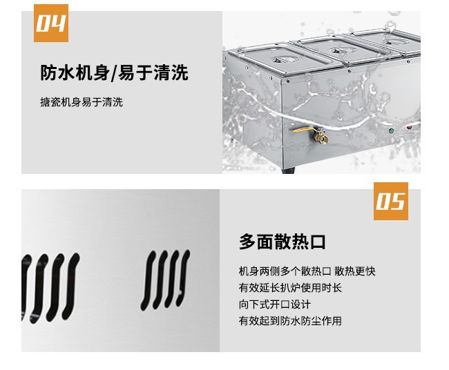 Commercial insulated soup pot, multi-functional constant-temperature soup stove, milk tea shop sauce insulated pot, canteen insulated rice table pic 9