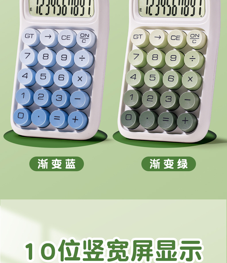 A best-selling product with a high level of appearance and gradient, a multi-functional calculator specifically designed for student exams and office use, featuring a flexible keyboard and mechanical keys pic 8