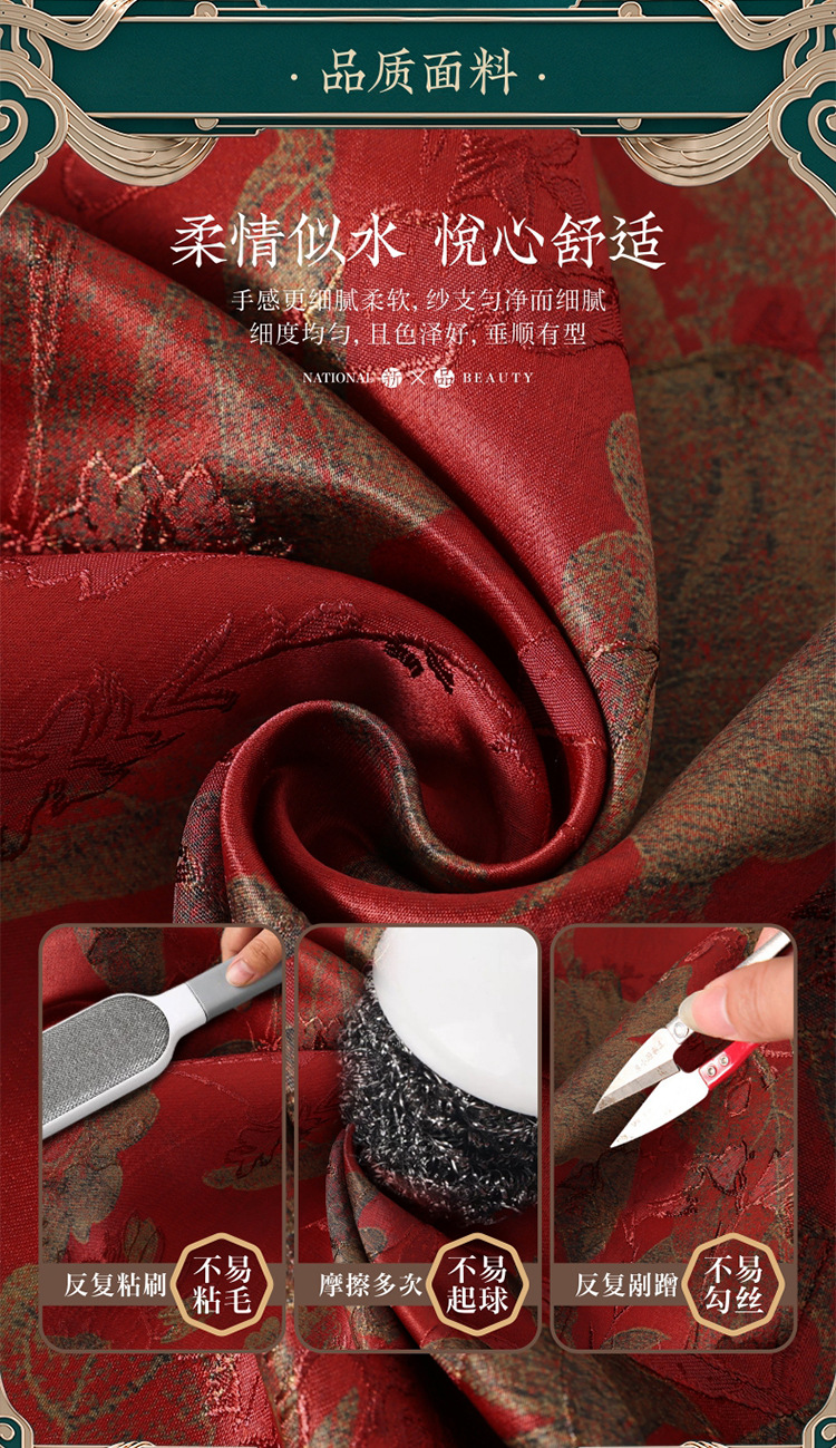 The new Chinese-style spring coat for mothers in the national trend is elegant and grand. It is a high-end and wealthy coat for middle-aged and elderly women in spring and autumn. It is a traditional Chinese jacquard top pic 9
