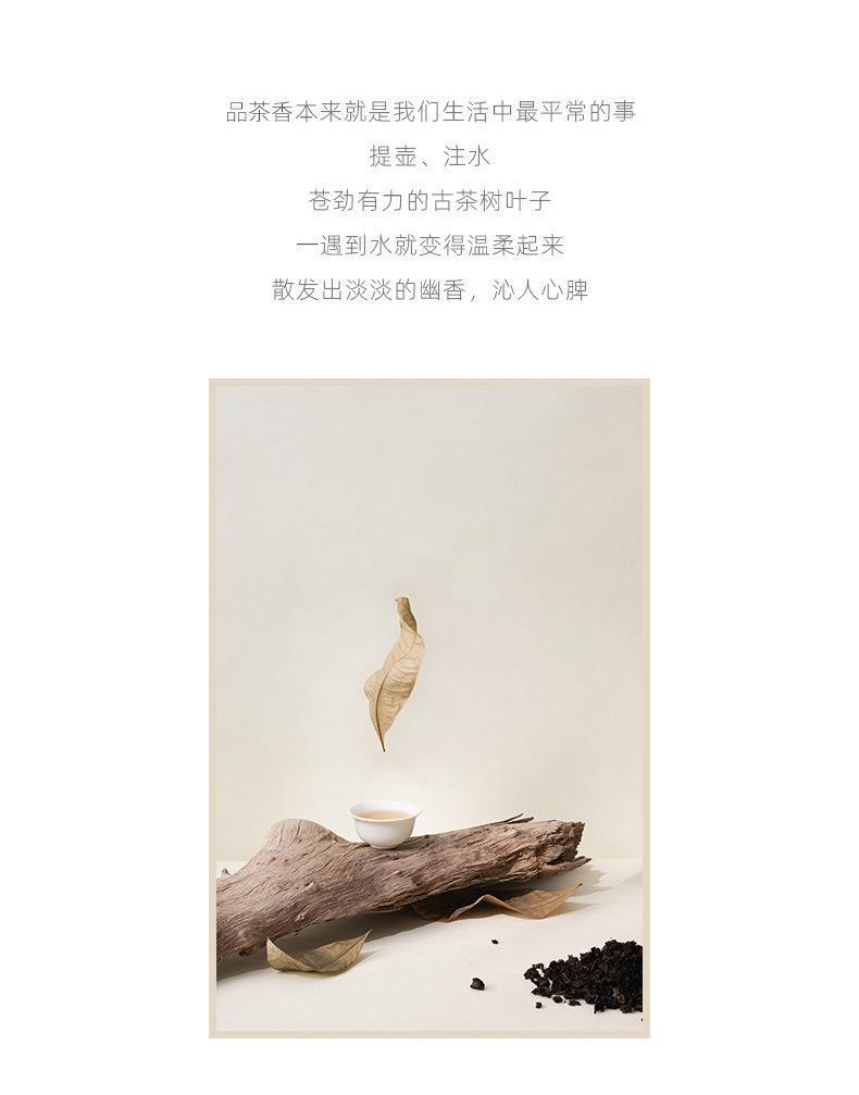 茶味香薰无火熏香卧室内男生持久房间家用车载香氛茶香空气清新剂详情8