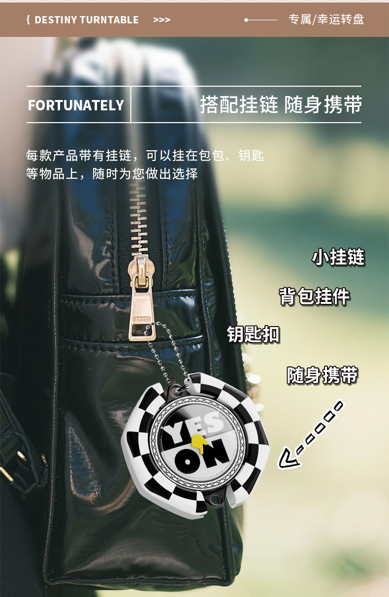 新款创意幸运转盘选择困难症好帮手按压两边帮你做选择转盘玩具详情7