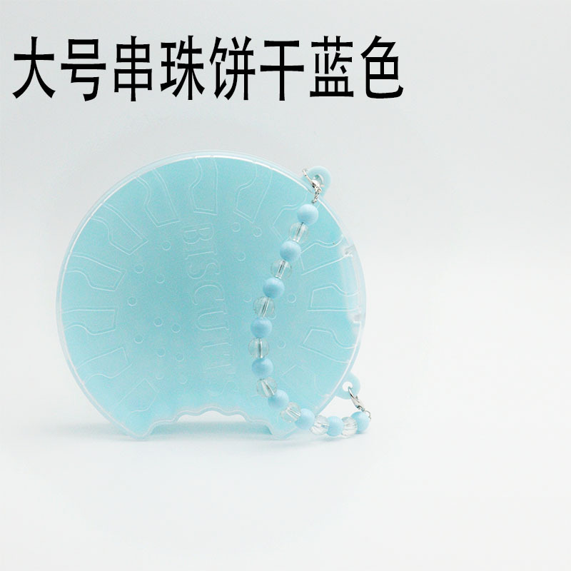 方圆收纳盒大号串珠卡通奶茶杯饼干收纳盒整理塑料盒工厂直营详情6