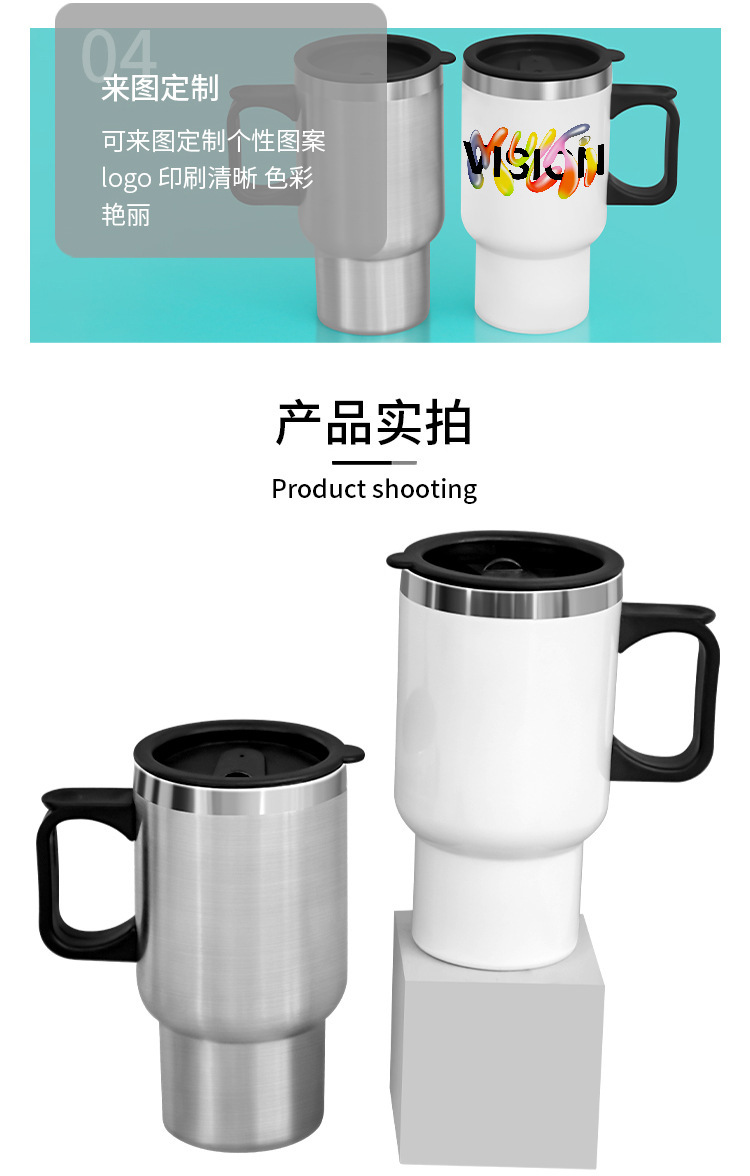 热转印汽车杯白色银色车载杯空白耗材热转印热升华杯子厂家批发详情7