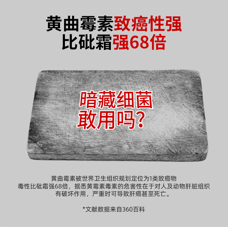 家用乌檀木菜板加厚切菜实木砧板切菜板双面可用厨房木质案板批发详情8