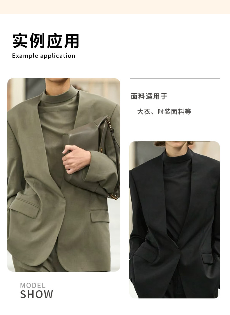 30W斜纹羊毛西服面料可机洗多色现货供应精纺毛料详情11