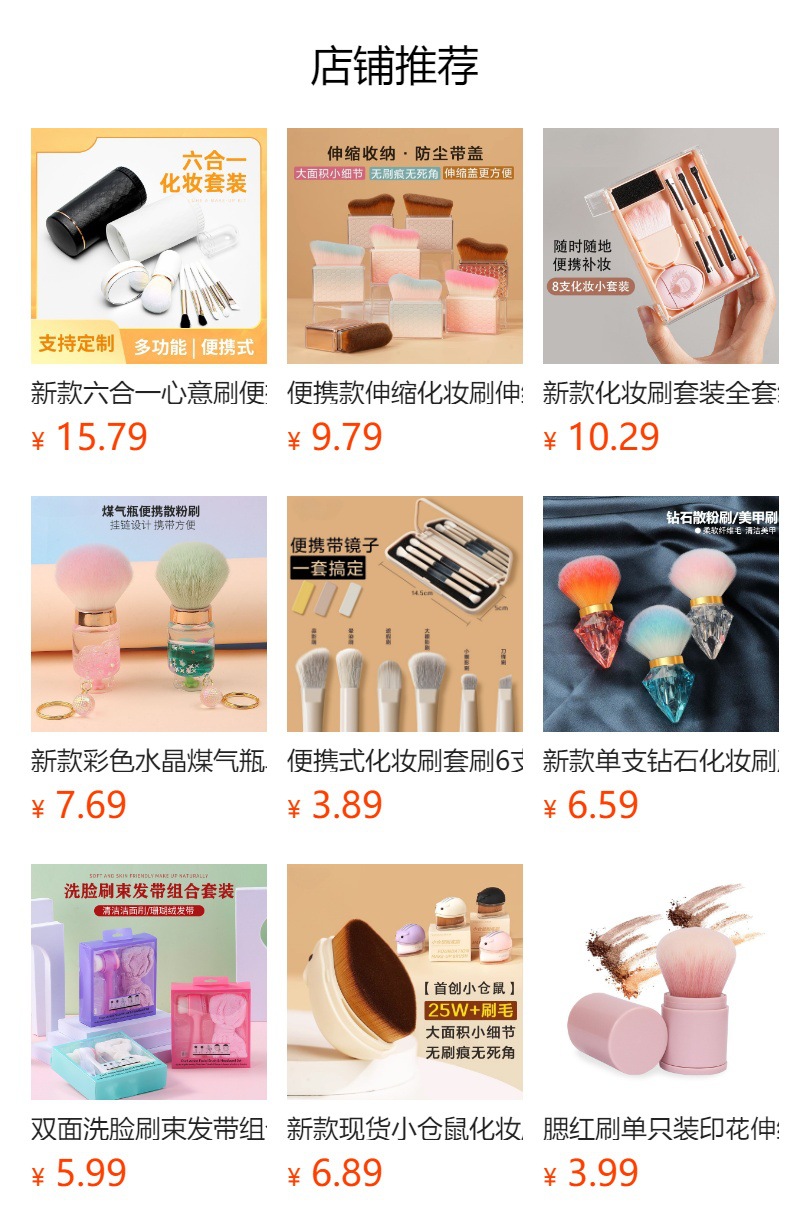 New skylight 5-piece mirror box mini portable loose powder multi-functional makeup set brush with mirror beauty set brush, eyeshadow brush, loose powder brush, foundation brush and setting brush pic 1