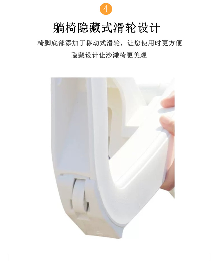别墅花园庭院躺椅泳池户外塑料沙滩椅温泉酒店游泳池休闲户外躺床详情3