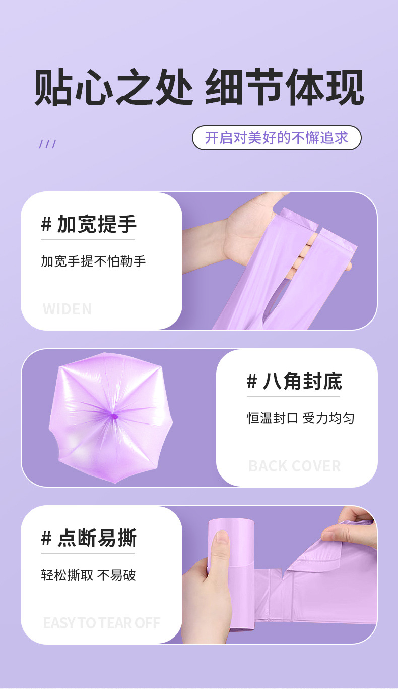 黑色垃圾袋家用加厚手提背心袋厨房卫生间日用百货加大号塑料袋详情11