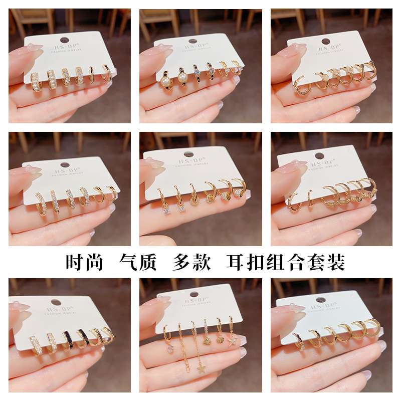 韩式ins森系时尚圈圈耳扣组合套装耳环百搭气质个性潮流网红耳饰详情3