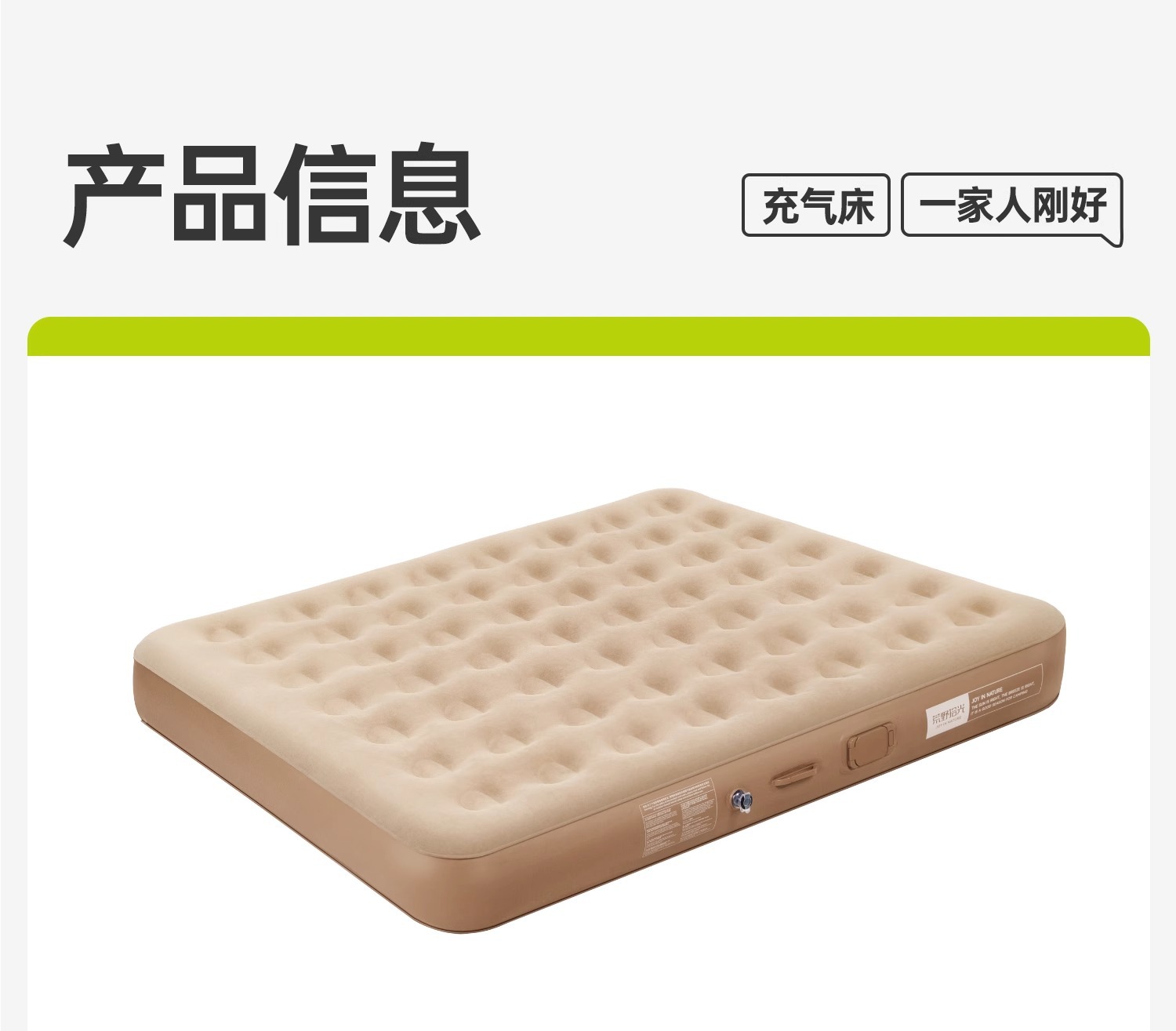 充气床垫户外露营野营帐篷睡垫打地铺家用新款自动便携加厚气垫床详情43