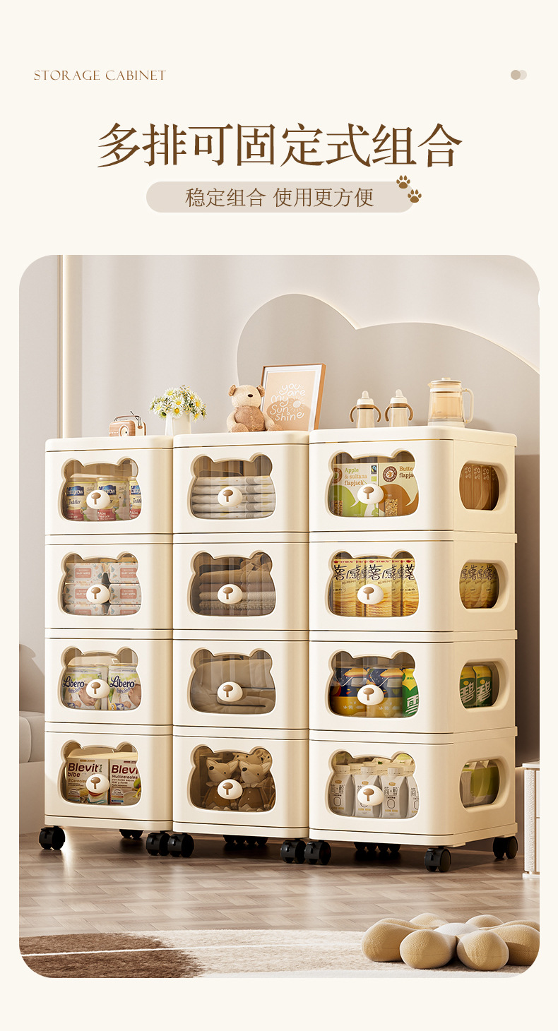 客厅儿童整理玩具宝宝零食柜多层置物收纳架多功能家用PP收纳柜详情4