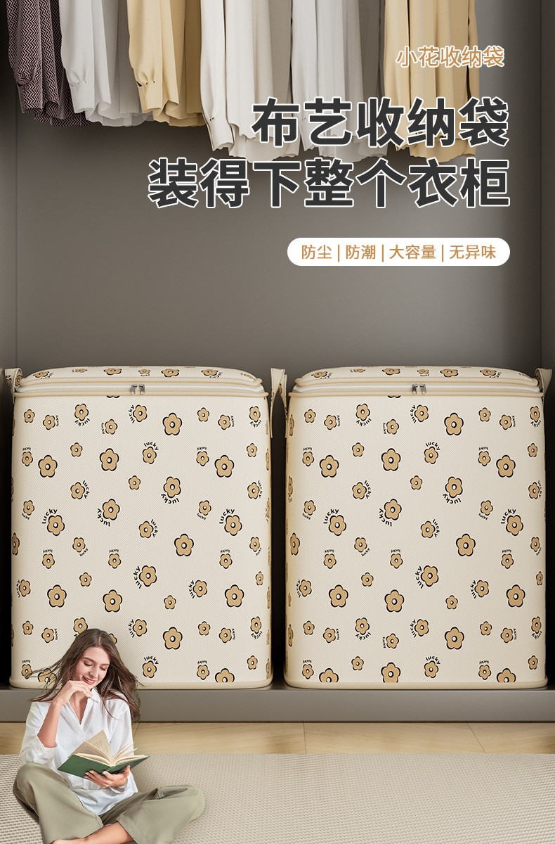 新款无纺布卡通小花衣物收纳袋被子家用收纳袋衣服收纳搬家整理袋详情4