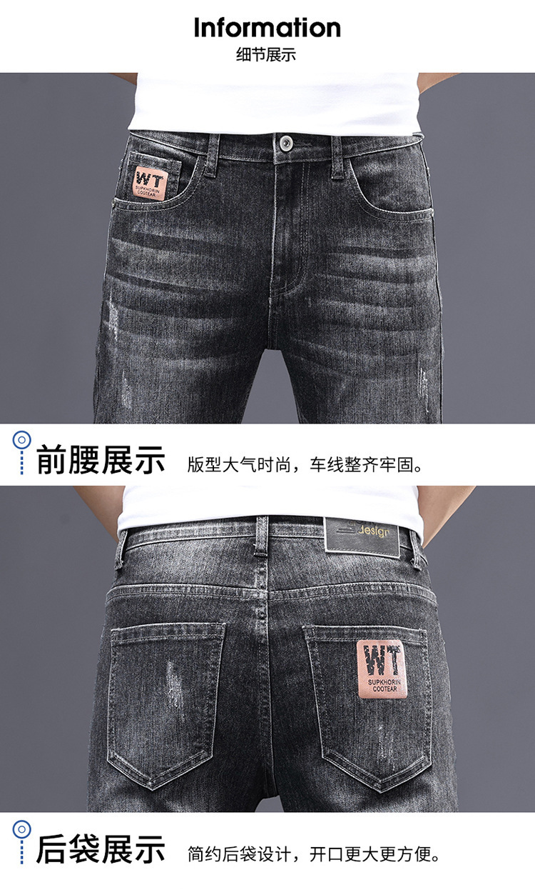 春夏款蓝色薄款直筒牛仔裤男士修身小脚弹力休闲潮流浅色长裤穿搭详情26