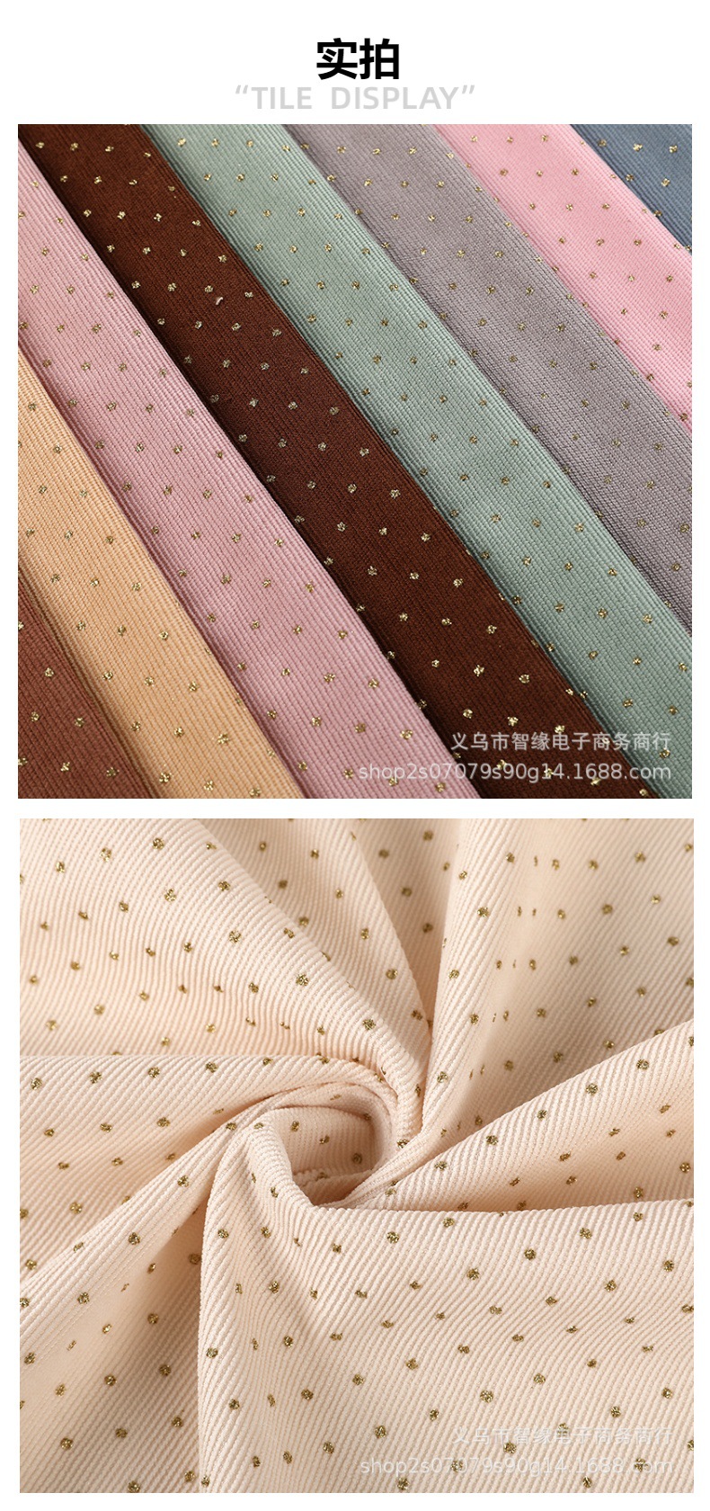 16-strand corduroy, embossed with gold webbed, lace, bow, accessory fabric for bags, polyester, cross-border export version pic 5