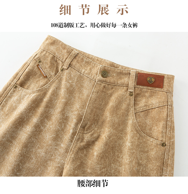 2024年春季新品冷转移面料牛仔裤女宽松高腰垂感阔腿拖地长裤详情27