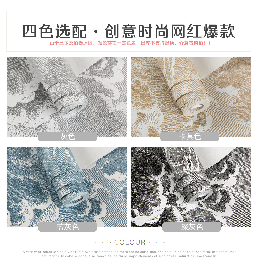 抽象乌云背景墙壁纸轻奢床头客厅影视墙爆款墙纸无纺布设计师推荐详情7