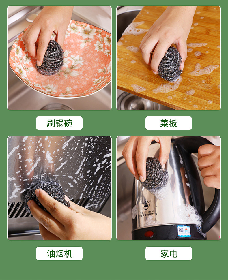 不锈钢清钢丝球洁球锅刷带刷子厨房清洁用品不易掉渣工厂去油详情18