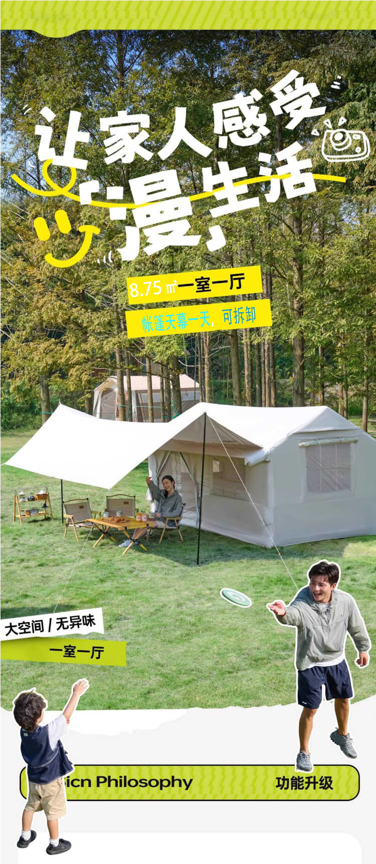 2025 New fully automatic inflatable tent with integrated canopy and outdoor camping picnic tent for 4-6 people, factory wholesale pic 2