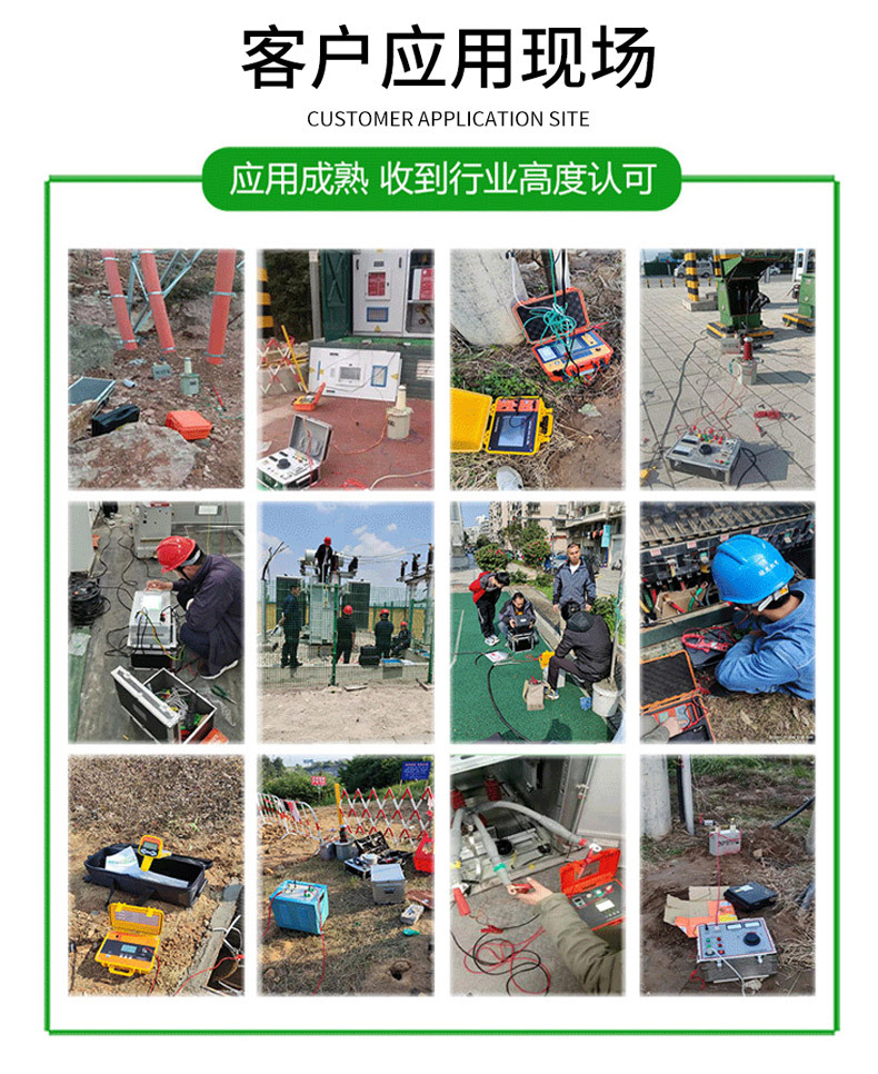 高压隔离开关触头触指压力测试仪 触指压力检测仪 触头压力测量仪详情5