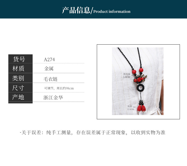 Retro ethnic style, new court-style earrings, alloy cinnabar Hanfu accessories, round face earrings, necklace pic 5