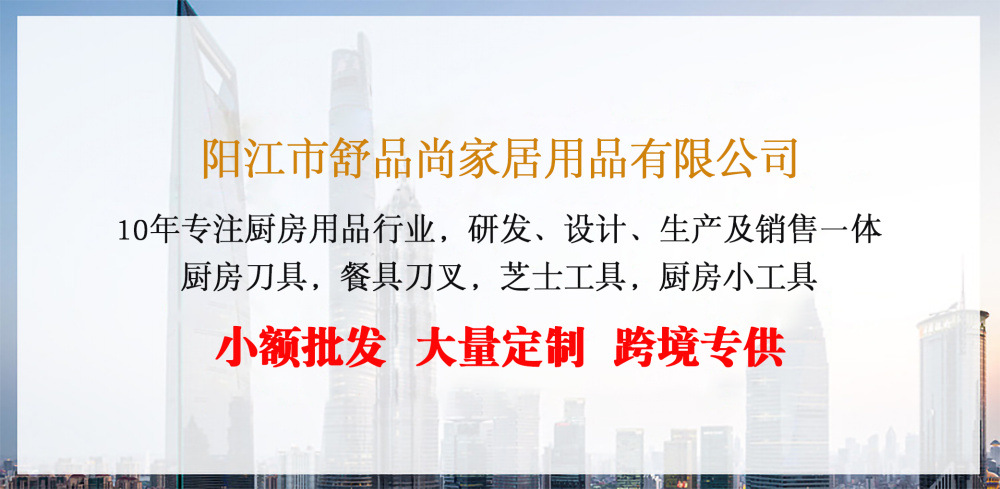 不锈钢餐具套装