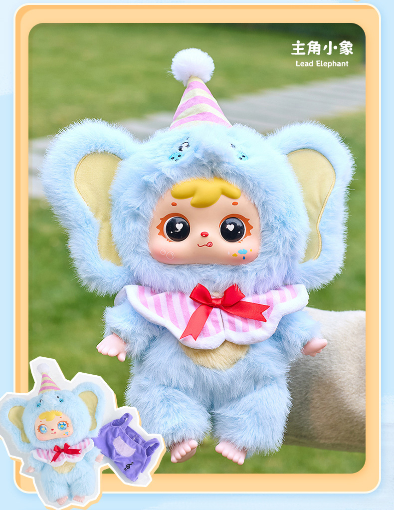 三小毛400体初代-萌宠派对毛绒盲盒可爱大公仔潮玩毛绒盲盒系列批详情9