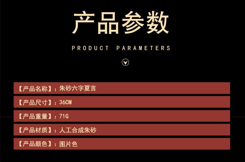 New six-character true words bead ring tassel car pendant, cinnabar lotus, little deer car rearview mirror interior hanging accessory, national trend pic 2