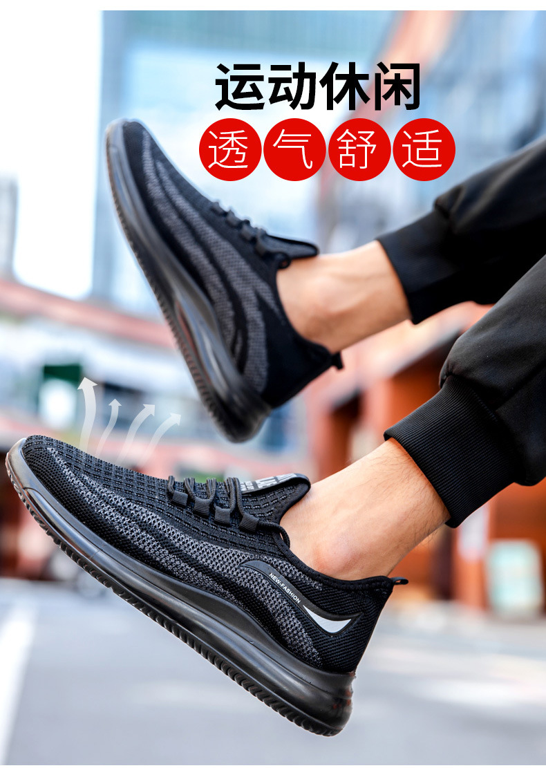 厨师鞋男防臭透气工作上班男鞋久站不累脚软底运动休闲鞋男椰子鞋详情5