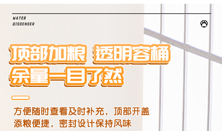 Cat bowl, dog bowl, automatic water dispenser, feeder, non-wet mouth, anti-tipping food bowl, cat food bowl, for cats and pets pic 7