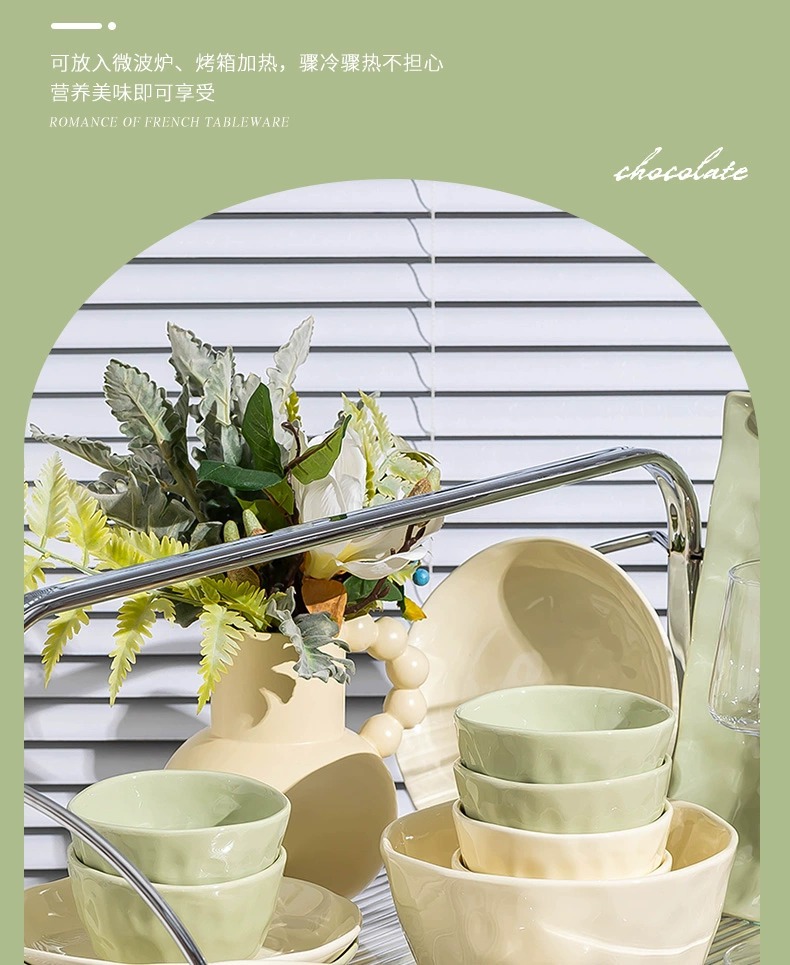 奶油风碗碟套装家用ins简约高颜值陶瓷碗筷碗盘乔迁餐具批发礼品详情10