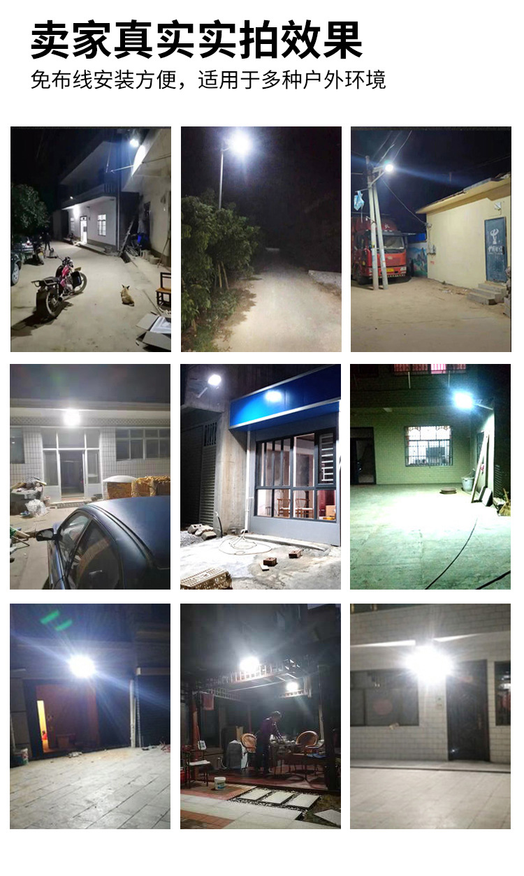 SOLAR street lamps for outdoor rural courtyards use solar bulb street lamps pic 17