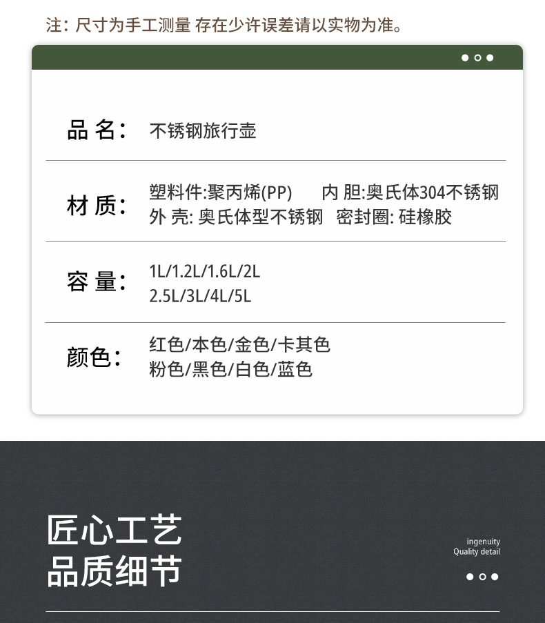 304不锈钢大容量保温壶2升户外便携旅行壶家用保温杯保冷水杯批发详情21