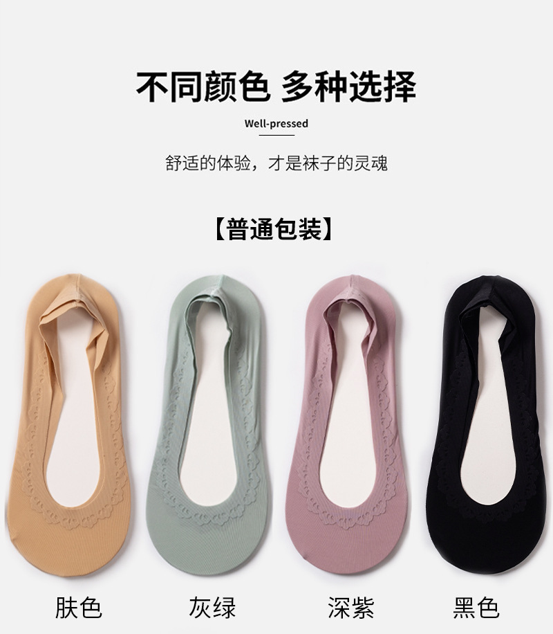冰丝雕花毛巾底吸汗低帮浅口春夏款隐形袜子女不掉跟新款女船袜详情13