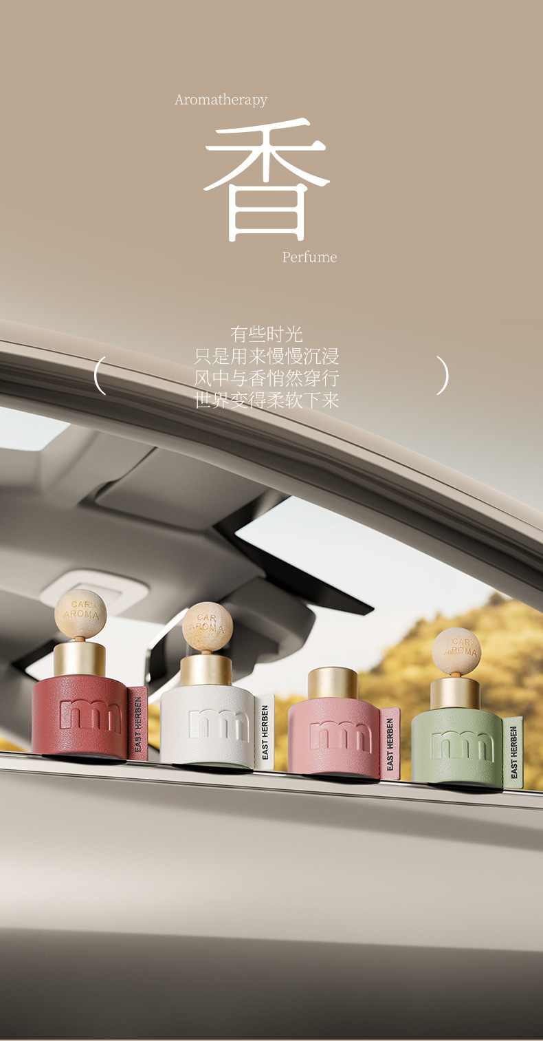 50ml portable car aromatherapy essential oil, car fragrance deodorizing aroma, car interior decoration, souvenir, long-lasting light fragrance pic 5