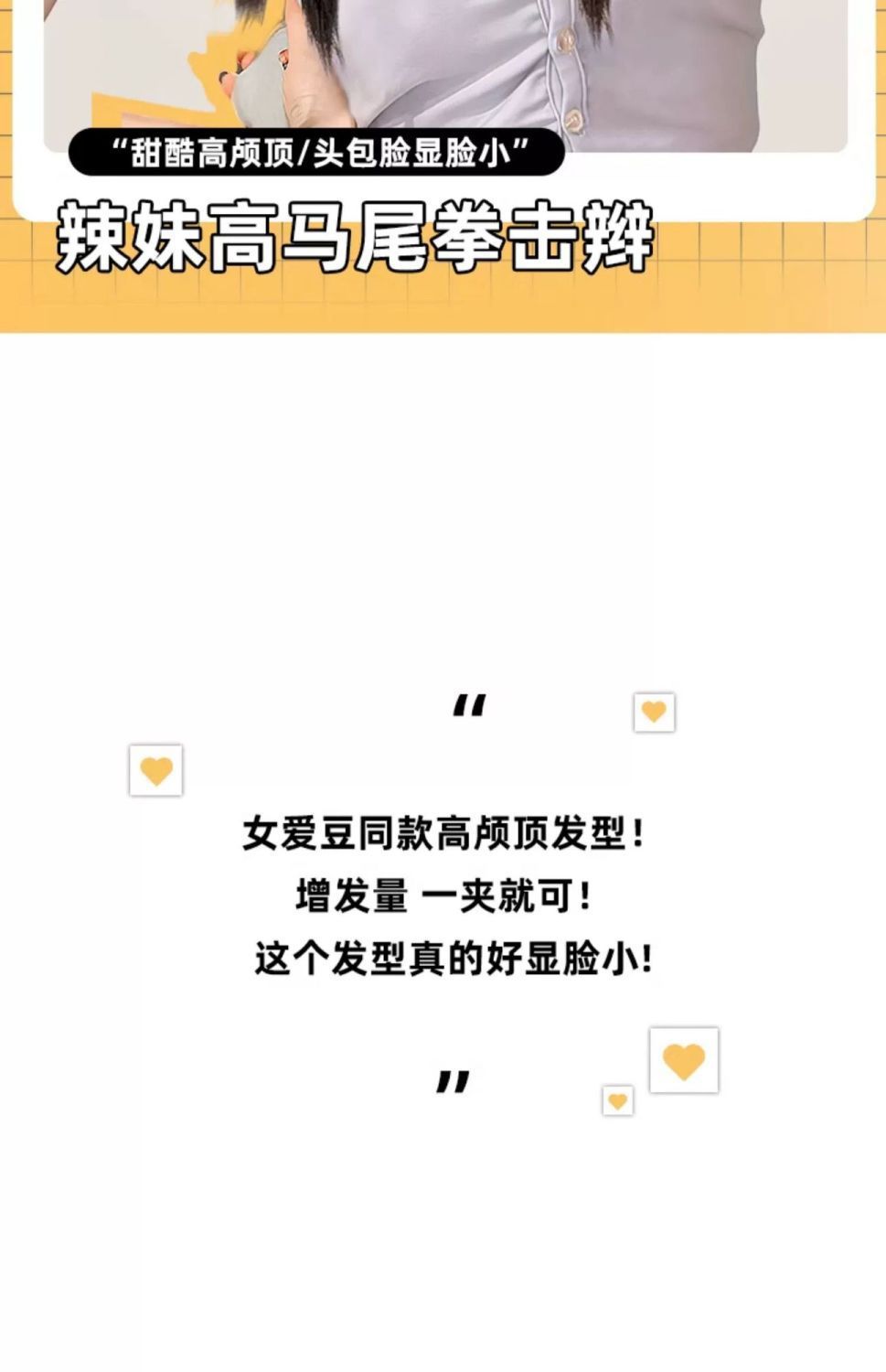 假发女长发仿真发千禧辣妹高马尾拳击辫假发瀑布半扎马尾假发辫子详情2