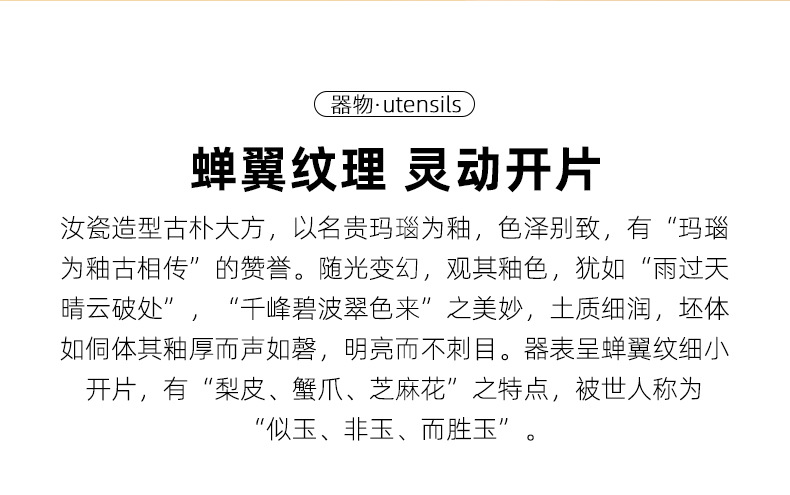 汝窑旅行茶具一壶四杯便携式小套装露营功夫泡茶杯快客杯伴手礼品详情52