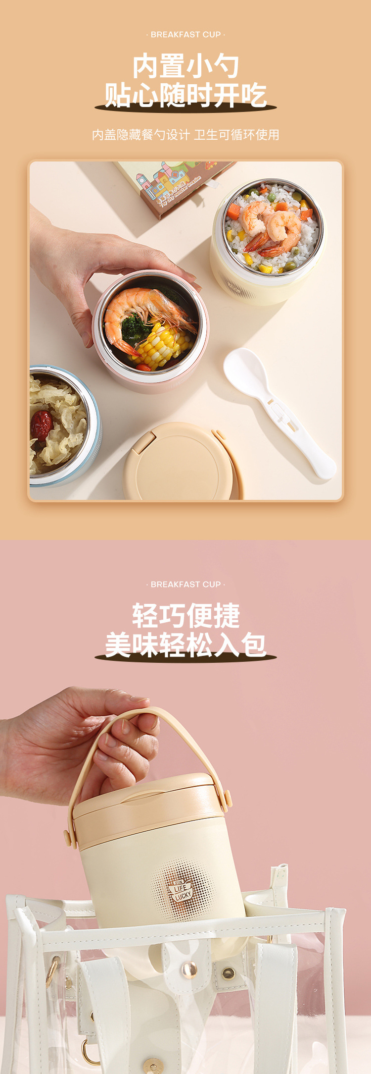 304 stainless steel portable soup cup, student and office worker portable breakfast cup, plastic leak-proof porridge cup, milk cup with spoon pic 9