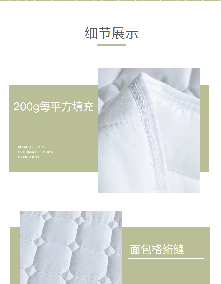 酒店专用床垫保护防滑保洁加厚折叠床护垫民宿褥子隔脏 pic 9