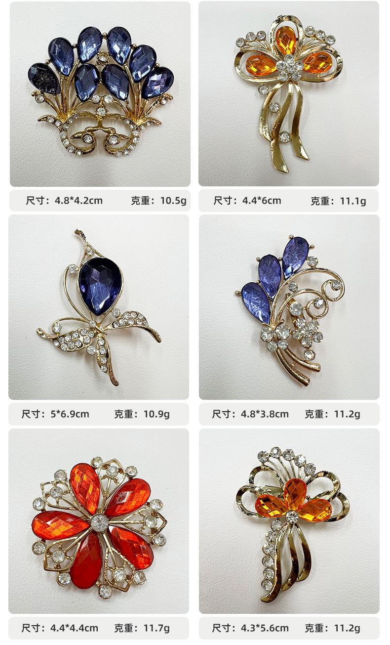 高档彩钻花卉胸针ins风轻奢礼服西装配饰合金别针外套胸花潮批发详情3