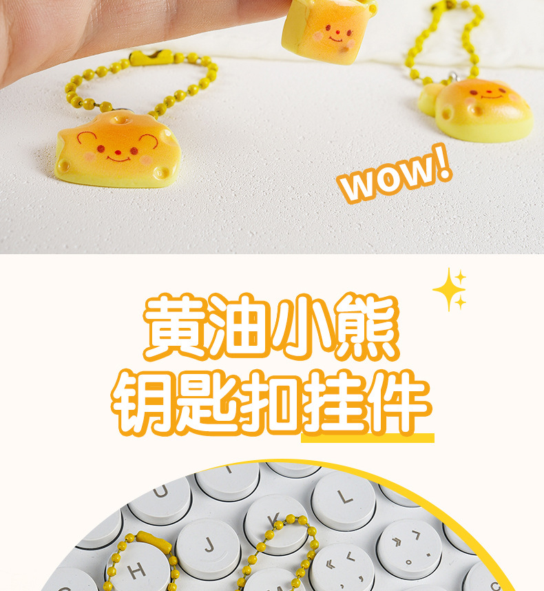 可爱小熊钥匙扣挂件少女心包包挂坠学生背包装饰品幼儿小礼物批发详情9