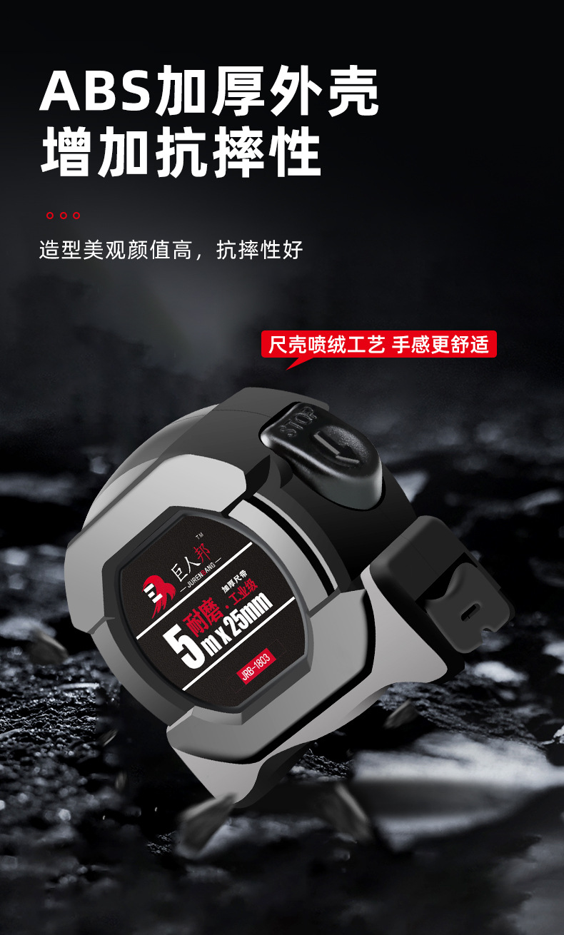 黑金碳钢荧光绿5米卷尺工业级耐磨10米钢卷尺加厚防摔盒尺7.5米米详情5