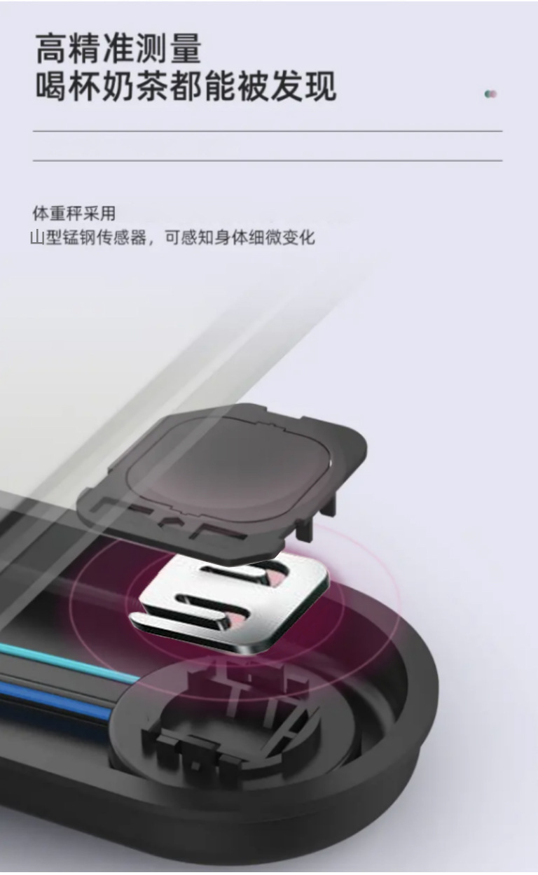 体重秤一个起批充电称重电子秤称重人体电子秤人体充电款体重称详情9
